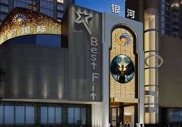 辽源KTV荤台花场男公关服务好-银河国际KTV花场消费点评